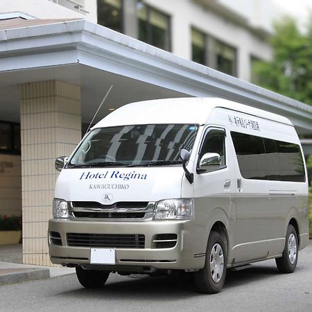 Hotel Regina Kawaguchiko Fujikawaguchiko Bagian luar foto